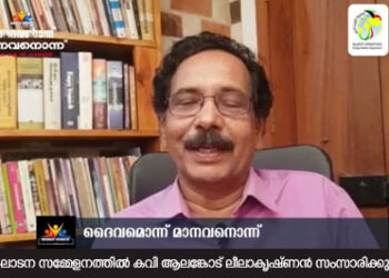 സമത്വ ബോധം പ്രസരിപ്പിക്കുന്ന ദർശനങ്ങൾക്ക് പ്രസക്തിയേറി ശൈഖ് മുഹമ്മദ് കാരക്കുന്ന്