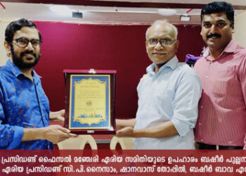 ബഷീര്‍ പുല്ലമ്പലവനു കെ.ഐ.ജി ഫര്‍വാനിയ ഏരിയ യാത്രയയപ്പ് നല്‍കി