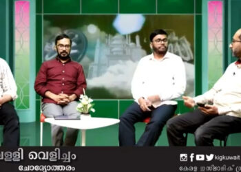 വെള്ളിവെളിച്ചം ചോദ്യോത്തര പരിപാടി സംഘടിപ്പിച്ചു