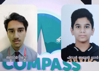 കോമ്പസ് ഖുർആൻ പാരായണ മത്സരം അദ്‌നാൻ സഊദും ഫിസാനും വിജയികളായി