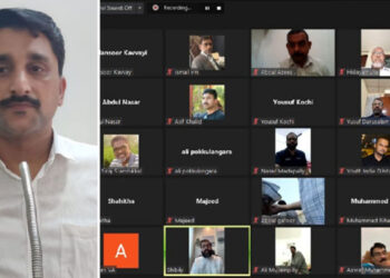 പഠന സംഗമം സംഘടിപ്പിച്ചു