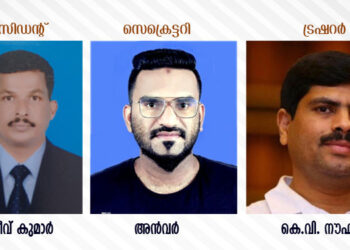 സൗഹൃദവേദി ഫർവാനിയക്ക് പുതിയ ഭാരവാഹികൾ