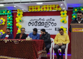 പ്രവർത്തക സമ്മേളനം സംഘടിപ്പിച്ചു