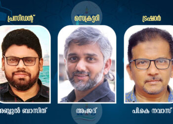 കെ.ഐ.ജി അബൂഹലീഫ ഏരിയക്ക് പുതിയ ഭാരവാഹികൾ