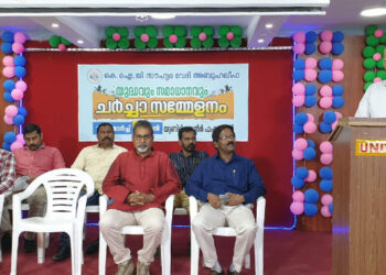 യുദ്ധ വിരുദ്ധ സന്ദേശം നല്‍കി ചര്‍ച്ചാ സമ്മേളനം