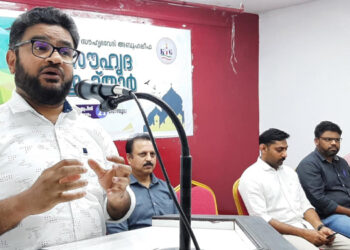 സൗഹൃദ വേദി ഇഫ്‌താർ നടത്തി