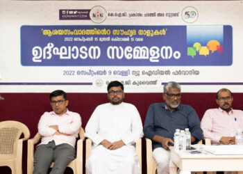 സംവാദ സംസ്‌കാരം വളർത്തിയെടുക്കുക