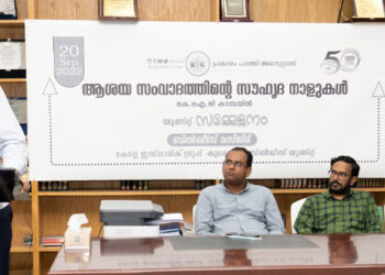 അധ്യാപനം മഹത്തരമായ സേവനം