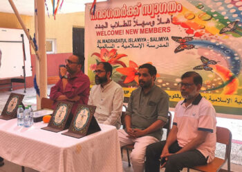 ഓഫീസ് ഉദ്ഘാടനം ചെയ്‌തു