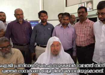 പണ്ഡിത ധർമം നിർവഹിച്ച നേതാവ്