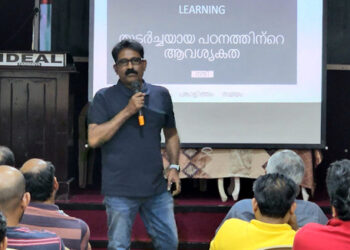 ശിൽപശാല സംഘടിപ്പിച്ചു