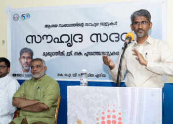 കെ.ഐ.ജി. സംഘം പാർലമെന്റ് അംഗങ്ങളെ സന്ദർശിച്ചു