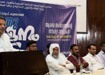 ‘ആശയ സംവാദത്തിന്റെ സഹൃദ നാളുകൾ’ കെ.ഐ.ജി. കാമ്പയിനിന് ഉജ്ജ്വല സമാപനം