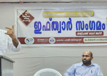 ഹിറ യൂണിറ്റ് ഇഫ്ത്വാർ സംഗമം നടത്തി