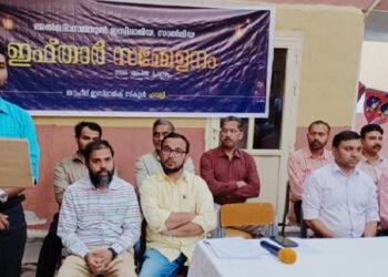 അൽമദ്രസത്തുൽ ഇസ്‌ലാമിയ-സാൽമിയ ഇഫ്താർ സമ്മേളനം സംഘടിപ്പിച്ചു