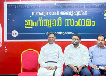 വ്രതം മനുഷ്യനെ മാനവിക തലത്തിലേക്ക് ഉയർത്തുന്നു