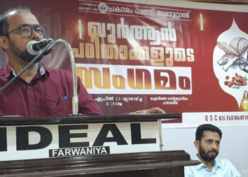 ഖുർആൻ പഠിതാക്കളുടെ സംഗമം