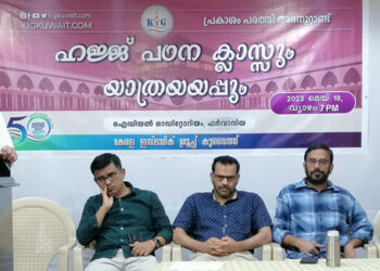 ഹജ്ജ് പഠന ക്ലാസ് സംഘടിപ്പിച്ചു