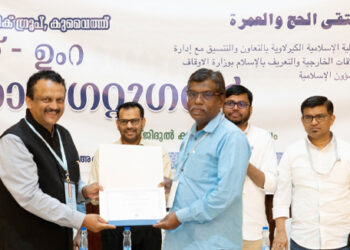 സമ്മാനങ്ങൾ വിതരണം ചെയ്‌തു