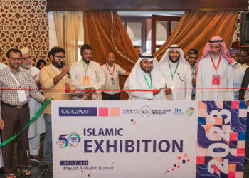 ഇസ്‌ലാമിക ചരിത്രവും വർത്തമാനവും പറഞ്ഞ് പ്രദർശനം