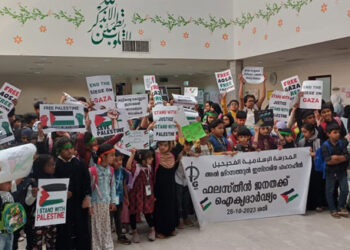 ഫലസ്തീൻ ഐക്യദാർഢ്യ സംഗമം നടത്തി